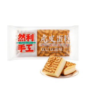 Handmade Tiger Skin Cake